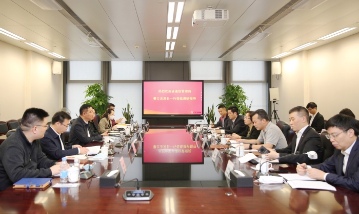 廣東信管局調(diào)研廣東廣電網(wǎng)絡(luò)：聚焦網(wǎng)絡(luò)互聯(lián)互通建設(shè)，明確關(guān)鍵時(shí)間節(jié)點(diǎn)