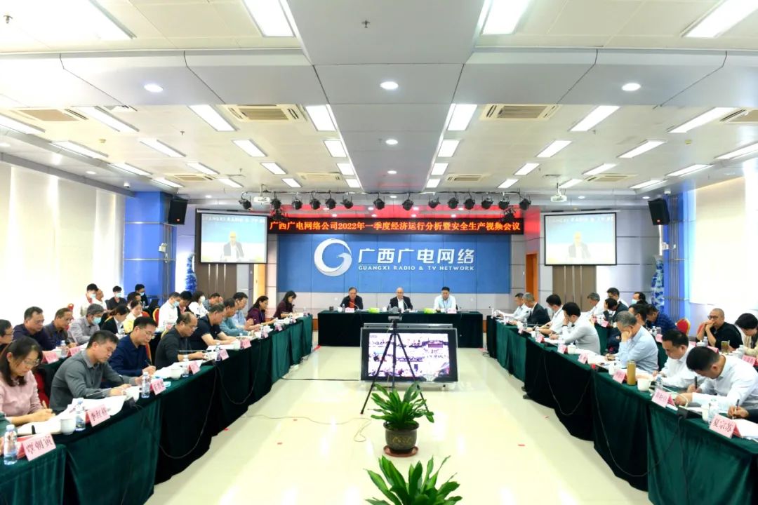 廣西廣電網(wǎng)絡(luò)董事長(zhǎng)謝向陽(yáng)：做大做強(qiáng)集客業(yè)務(wù)，確保5G商用落地見效