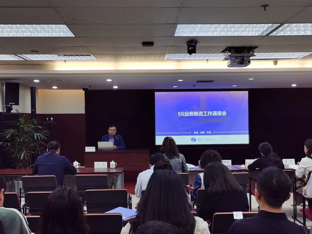 中國廣電重慶網(wǎng)絡公司起航攻堅，全力沖刺廣電5G開網(wǎng)放號