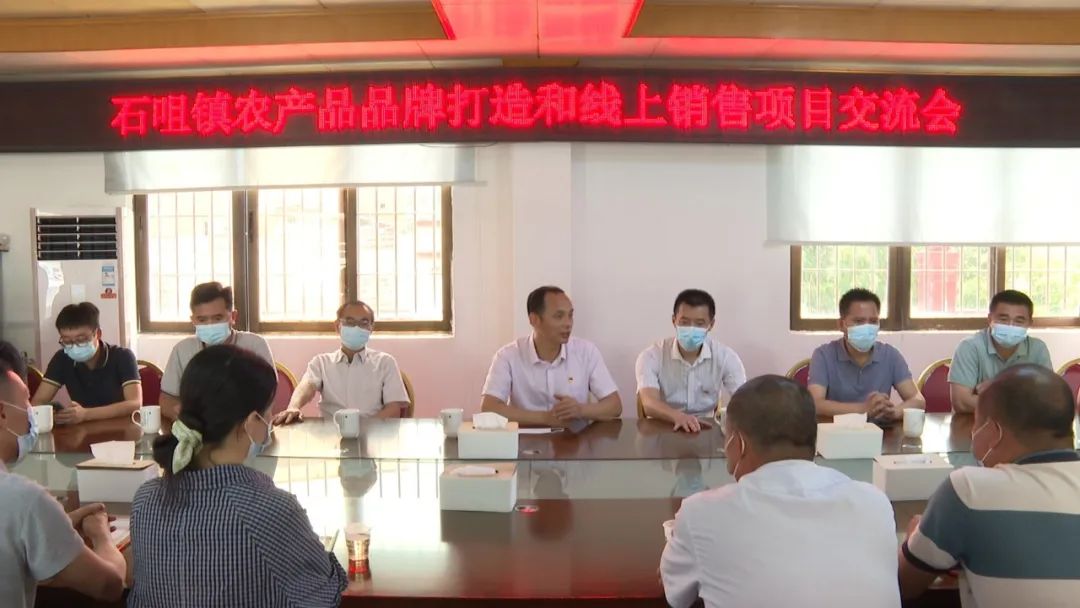 廣東廣電網(wǎng)絡(luò)：智慧廣電網(wǎng)絡(luò)平臺，開啟廣寧農(nóng)產(chǎn)品銷售新格局