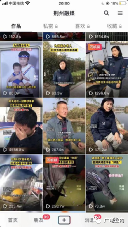 從“融媒+”到“融立方”，荊州廣電的地市級媒體融合方程式