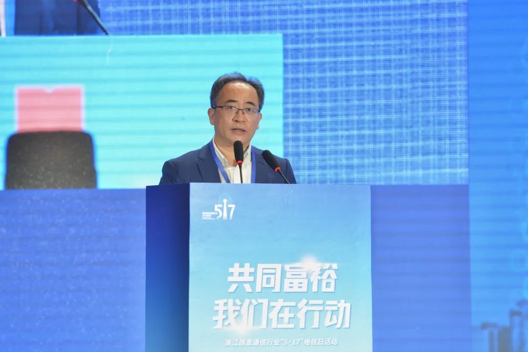 持續(xù)推進(jìn)廣電5G建設(shè)，浙江省舉辦5G網(wǎng)間互聯(lián)互通簽約儀式