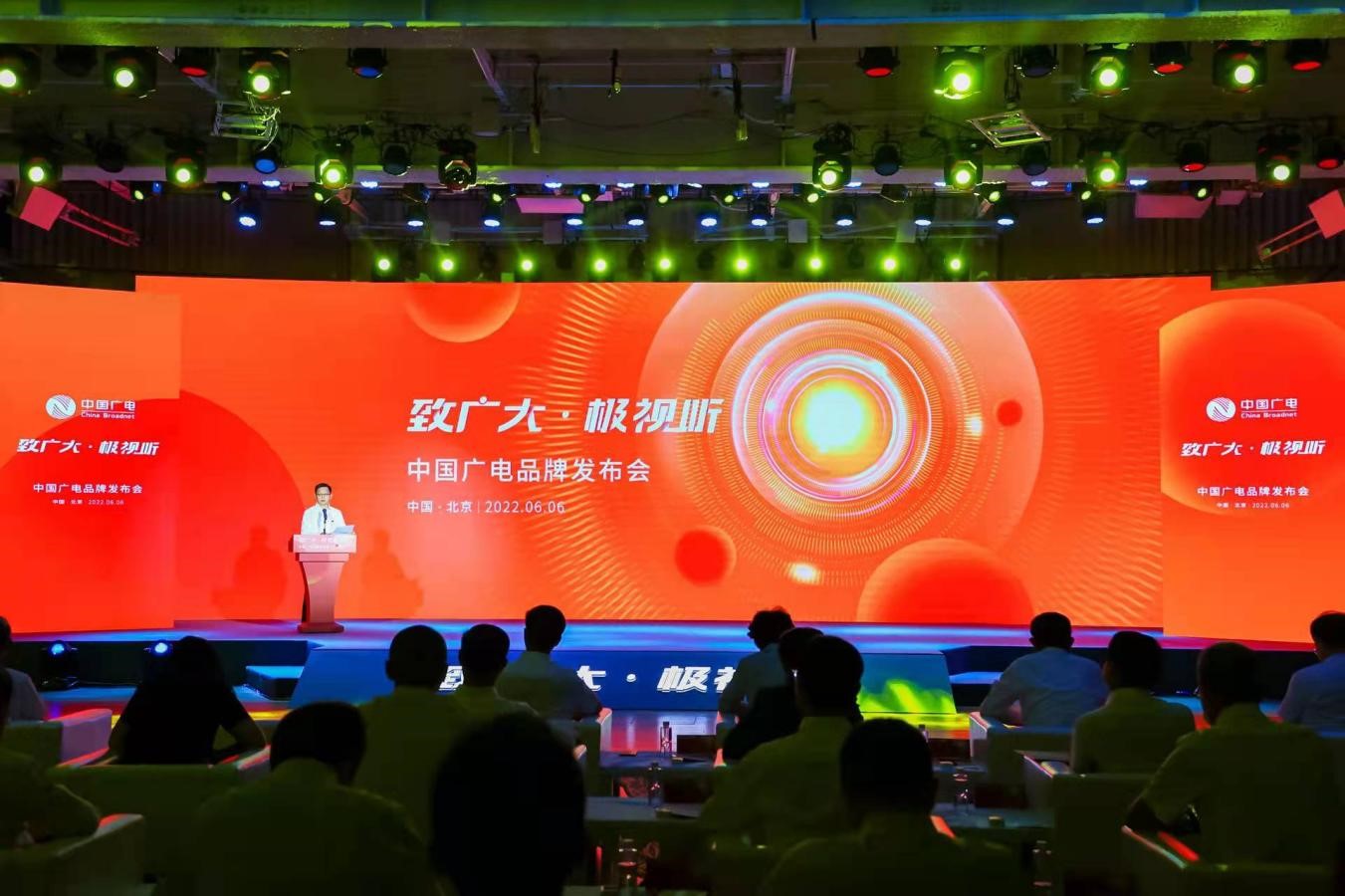 廣電5G來(lái)了！中國(guó)廣電廣州公司將開拓政企市場(chǎng)