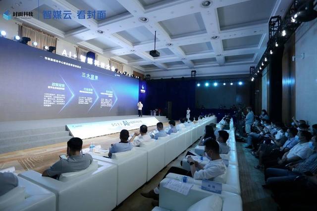 市級融媒體中心怎么建？封面?zhèn)髅娇萍既捉鉀Q方案來了