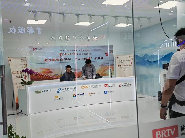 融媒互聯(lián)、超高清直播，多項技術革新助力智慧廣電建設