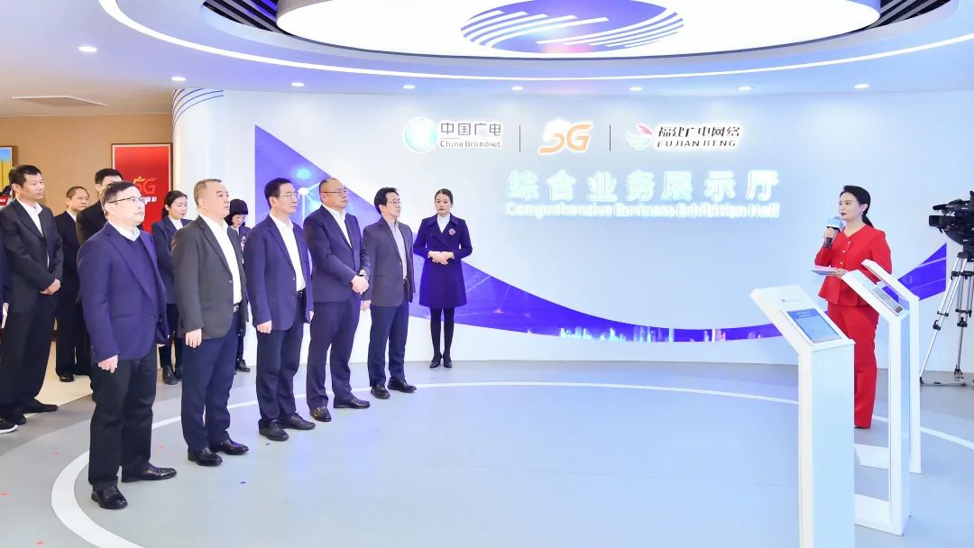 福建廣電網(wǎng)絡集團與中國移動福建公司簽署戰(zhàn)略合作協(xié)議
