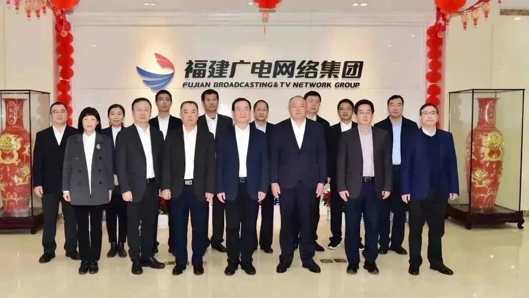 福建廣電網(wǎng)絡集團與中國移動福建公司簽署戰(zhàn)略合作協(xié)議