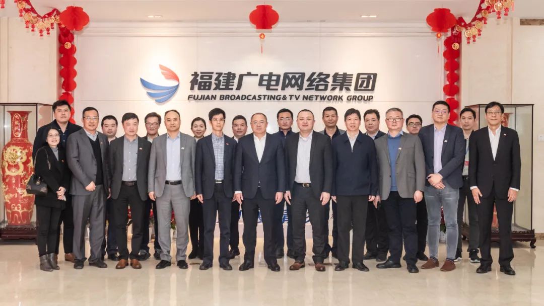 東方有線到訪福建廣電網(wǎng)絡集團，圍繞廣電5G應用服務等方向展開交流