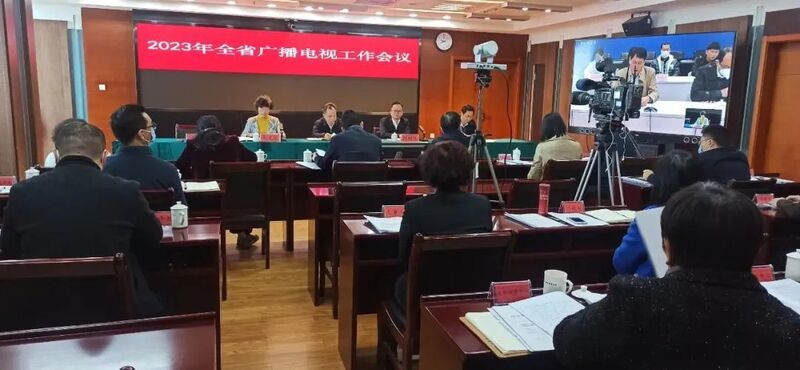 2023年，各廣電局如何部署廣播電視和網(wǎng)絡視聽工作?