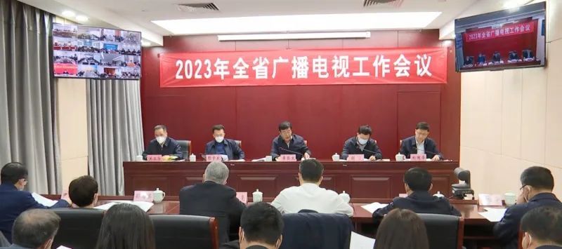 2023年，各廣電局如何部署廣播電視和網(wǎng)絡視聽工作?