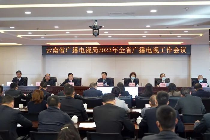 2023年，各廣電局如何部署廣播電視和網(wǎng)絡視聽工作?