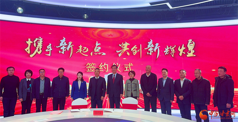 推進(jìn)完善應(yīng)急管理體系和能力現(xiàn)代化，甘肅省應(yīng)急管理廳與甘肅省廣播電視總臺(tái)簽署戰(zhàn)略合作協(xié)議