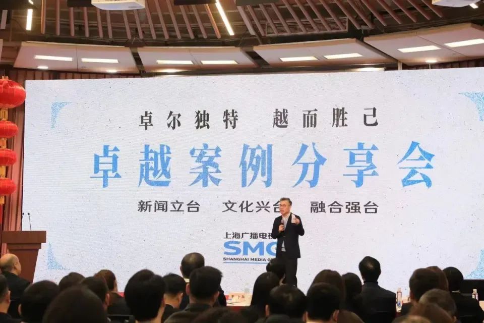 上海廣播電視臺新帥：要助跑，跳兩跳，完成今年的任務(wù)！