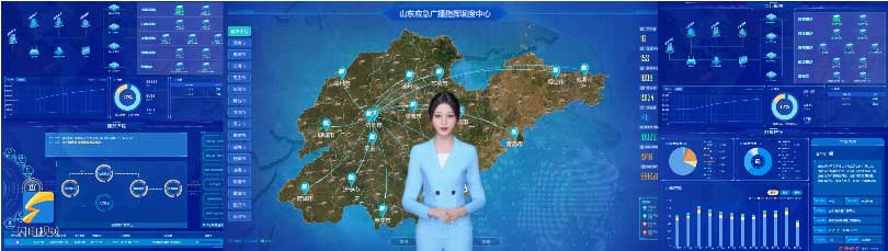山東廣電推出應急廣播數字人系統(tǒng)，助力應急管理創(chuàng)新升級
