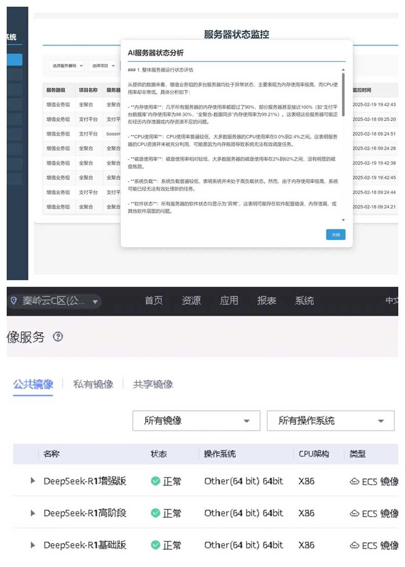 速看！廣電網(wǎng)絡(luò)積極接入DeepSeek，“智”造無限可能