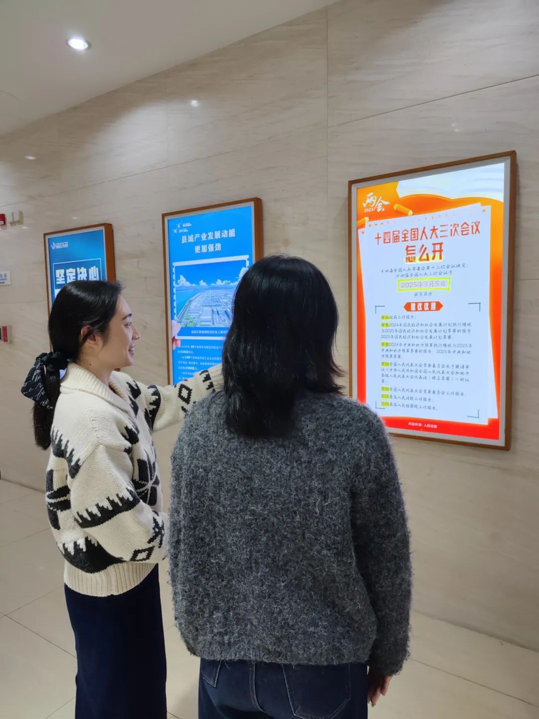 聚焦！福建廣電網(wǎng)絡(luò)多平臺(tái)傳遞全國兩會(huì)“好聲音”！