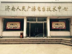 2015年下半年新產(chǎn)品、新技術(shù)推廣活動和巡回服務(wù)第三站