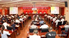 【盤點(diǎn)】2019年過半，5G、智慧廣電、集客成為有線下半年工作重點(diǎn)