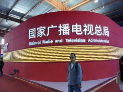 新時(shí)代，新廣電！——BIRTV2019開(kāi)展第一天帶來(lái)的驚喜
