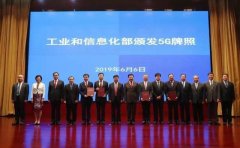 定了！中國廣電殺入個(gè)人移動業(yè)務(wù)。這將會帶來什么？