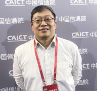 信通院萬屹：5G和行業(yè)的深度融合，正在改變社會(huì)