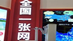 2020年廣電的“朋友圈”如何建？
