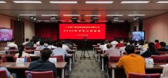 強(qiáng)調(diào)“一張網(wǎng)”和廣電5G，廣東廣電網(wǎng)絡(luò)部署下半年工作