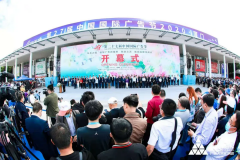 中央廣播電視總臺(tái)參加第27屆中國(guó)國(guó)際廣告節(jié)，借勢(shì)推介“品牌強(qiáng)國(guó)工程”