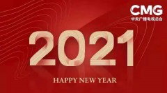 中央廣播電視總臺(tái)臺(tái)長(zhǎng)慎海雄：真相是媒體的生命！