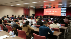 廣東廣電網(wǎng)絡(luò)召開(kāi)2021年工作會(huì)議，涉及2021年經(jīng)營(yíng)工作重點(diǎn)