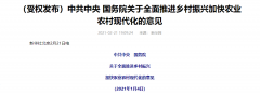 干貨滿滿！緊跟國家發(fā)展戰(zhàn)略，各地“智慧廣電鄉(xiāng)村工程”搞起來！